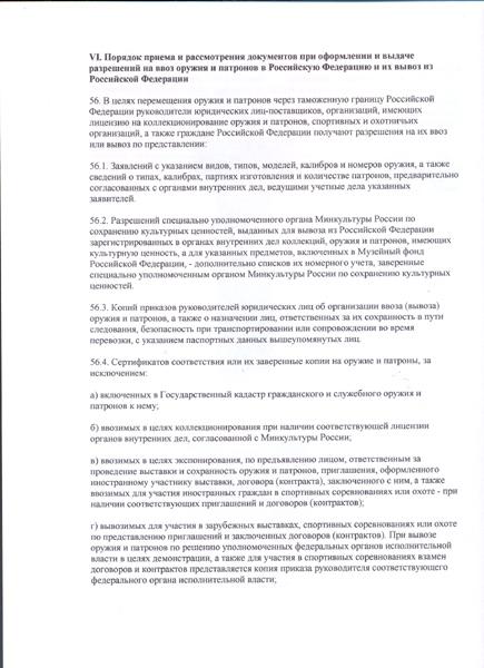 Прикрепленное изображение: 2.jpg